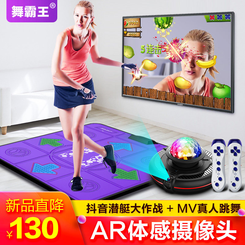 Dance Bully King Wireless Single Hop Dance Blanket Home TV Computer Dual-use Body Sensation Game Weight Loss Running Blanket Street Dance Machine