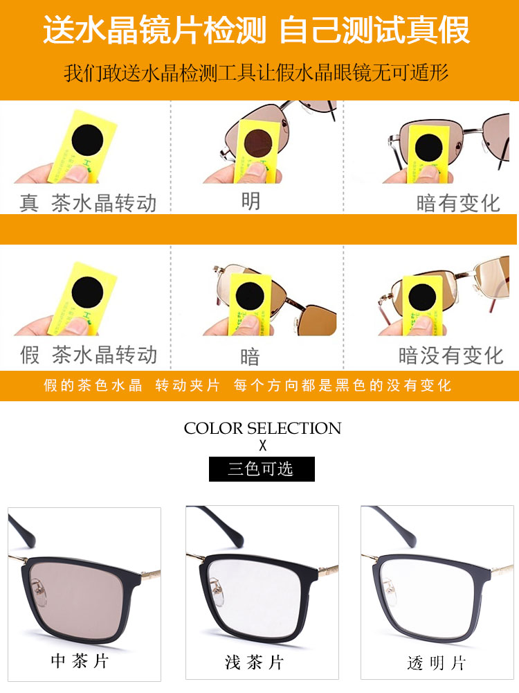 Kính cận thị tự nhiên màu nâu pha lê kính mắt kính râm đá full frame nam kim loại có độ - Kính khung kính mắt eye plus