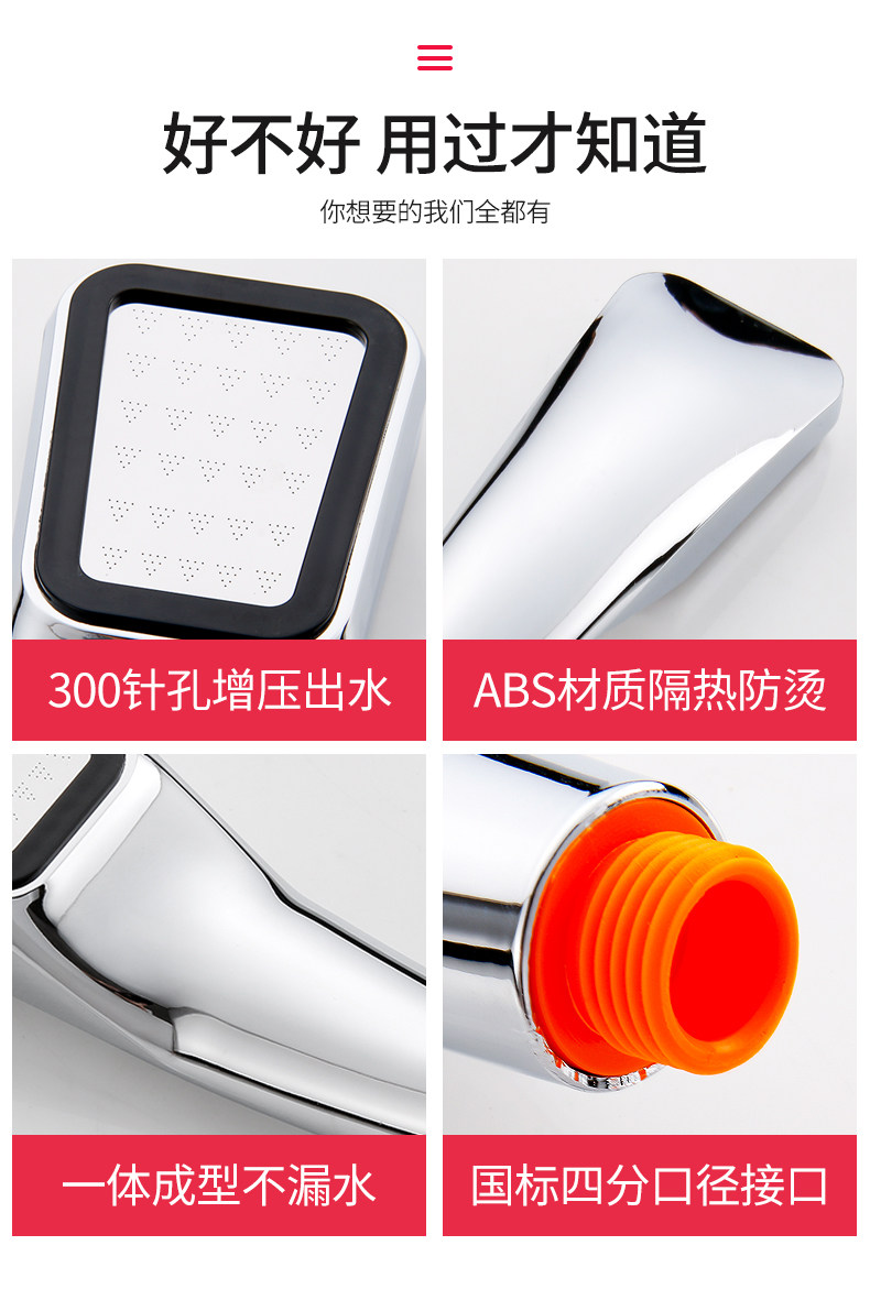 300孔增压淋浴花洒喷头 图3