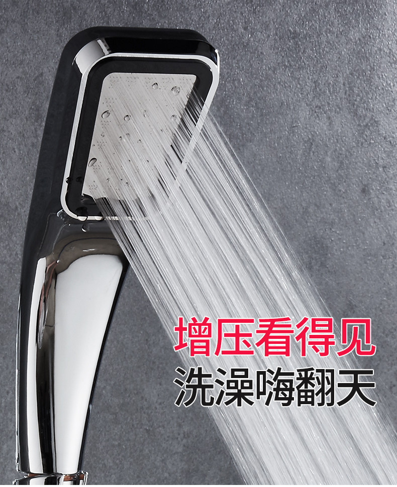 300孔增压淋浴花洒喷头 图1