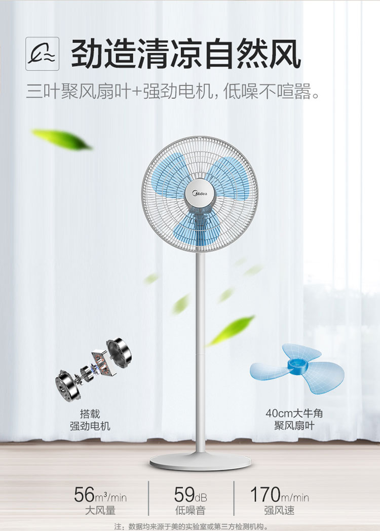 Quạt trần đẹp FS40-13GR quạt sàn sinh viên ký túc xá gió câm dọc lắc đầu quạt điều khiển từ xa thời gian - Quạt điện quạt hơi nước cũ