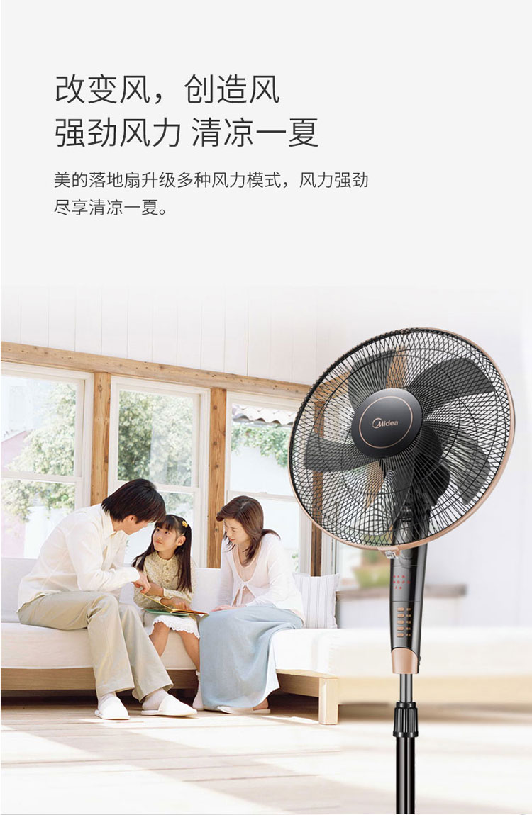 Quạt trần đẹp FS40-13GR quạt sàn sinh viên ký túc xá gió câm dọc lắc đầu quạt điều khiển từ xa thời gian - Quạt điện quạt hơi nước cũ