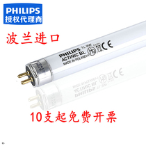 Philips 254nm 365nm three-purpose ultraviolet analyzer lamp T56WUVA UVC ultraviolet detector lamp