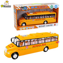  Le Fei music special car simulation luxury school bus inertial car model 3911 June 1 Childrens Day gift