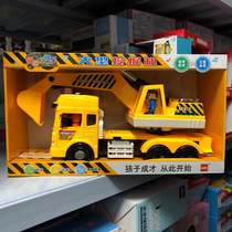 Le Fei music engineering car Large excavator Large inertial large excavator June 1 Childrens Day gift 9883
