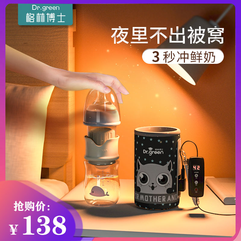 Dr. Green Insulated Milk Bottle Glass Wide Mouth Punch Milk Thever PPSU Resistant Constant Temperature Net Red Night Grandma Bottle