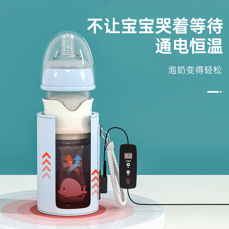 Dr. Green bottle thermos is suitable for Bei pro NUK good boy wide caliber bottle thermostatic heating milk warmer