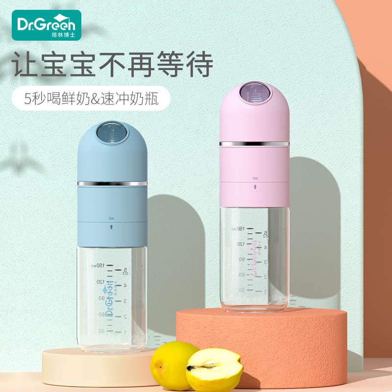 Dr. Green newborn baby glass PPSU bottle wide caliber slow milk bottle anti-expansion gas out of night milk artifact