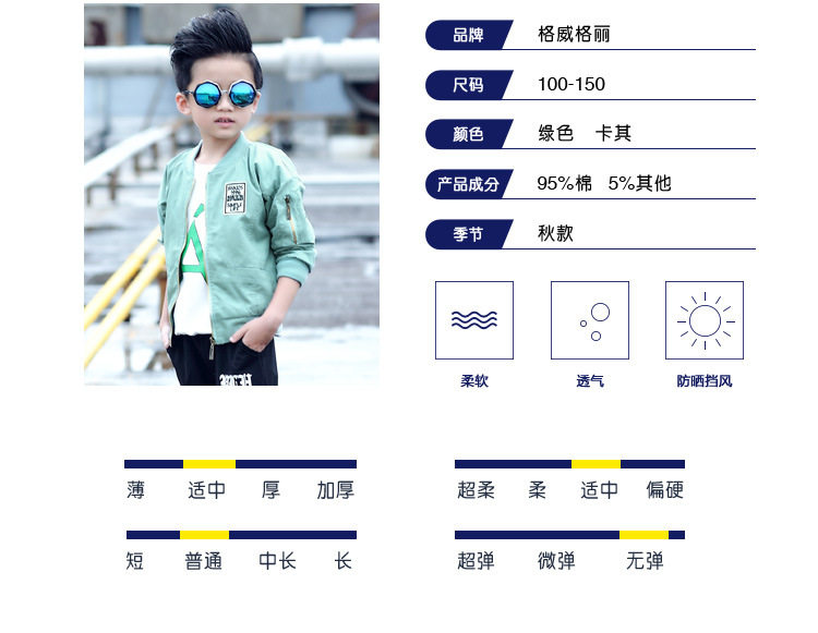 Chemise garcon à manche longue - Ref 2075353 Image 9