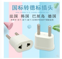 German Republic of Korea Egypt Indonesia European travel abroad Tourist conversion plug Round footed Design European Gauge Power Charging Socket