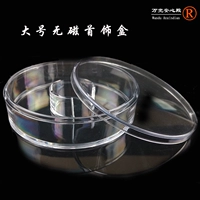 Большая магнитная коробочка для хранения