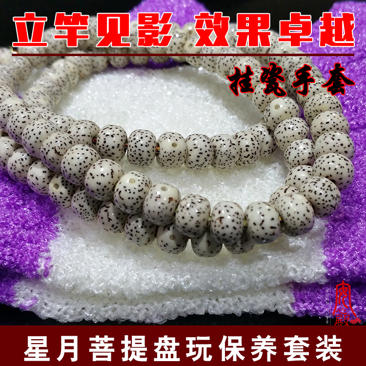 Coffret à bijoux - Ref 3106466 Image 3