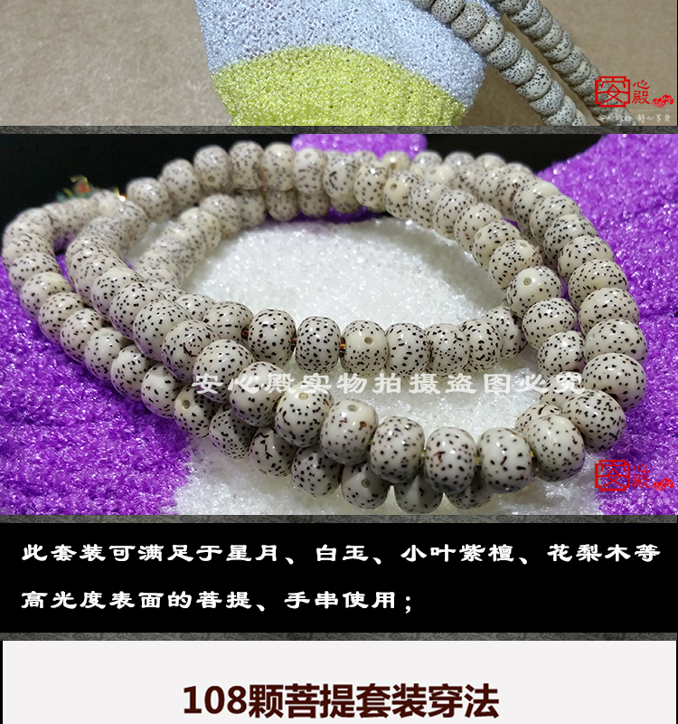 Coffret à bijoux - Ref 3106466 Image 19