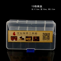 Маленький, 15 ячеек