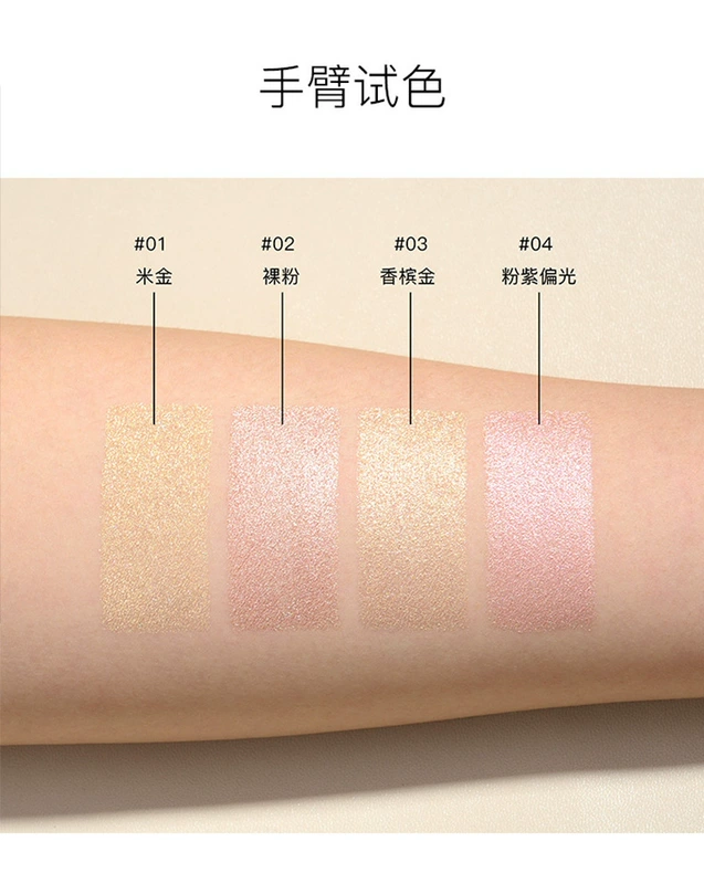 ELLESY Easeshi Highlight Repair Blush Đĩa khoai tây nghiền làm sáng long lanh Bút đánh dấu ba chiều Fairy Ginger - Bột nén