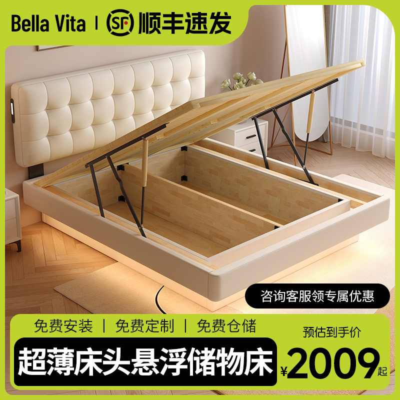 Adjustable Floating Storage Bed with Ultra-Thin Headboard, Soft Cushioned Air Pressure Bed, Cream-Style High Box Storage Bed for Small Master Bedrooms