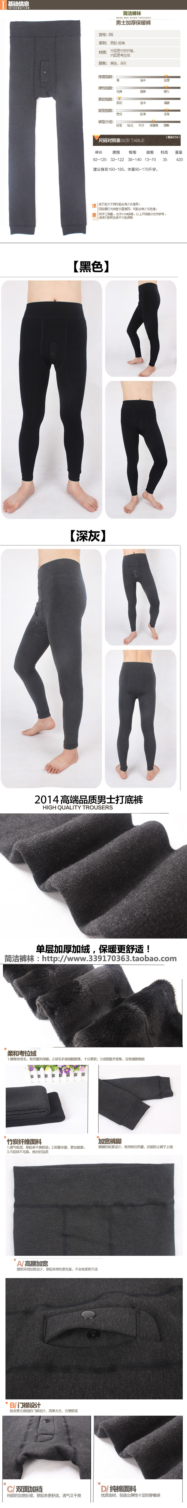 Pantalon collant jeunesse en coton - Ref 756207 Image 13