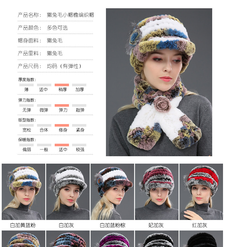 Chapeau pour femme en Dermique - Ref 3233461 Image 10