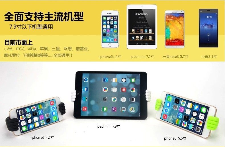 Support téléphone portable - Ref 1361179 Image 6