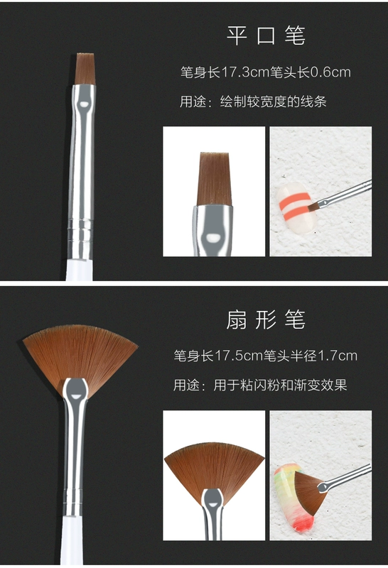 IK nail tool set 12 nail pen point khoan sơn bút quang trị liệu hoa bút kéo bút vẽ - Công cụ Nail