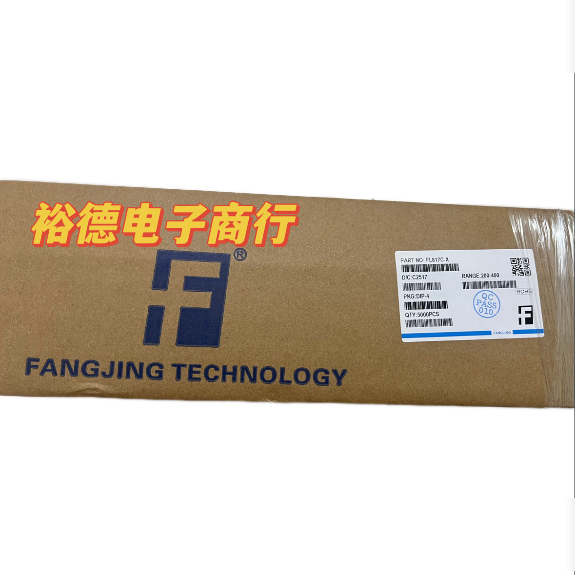 台湾方晶 原装全新 光耦耦合器 FL817C-X 直插DIP-4 （5k装）