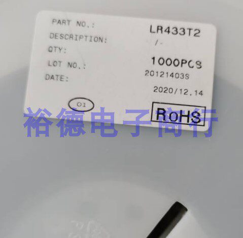 贴片晶振 LR433T2 LR315T2 R433A/R315A 三脚433 315M 声表晶振