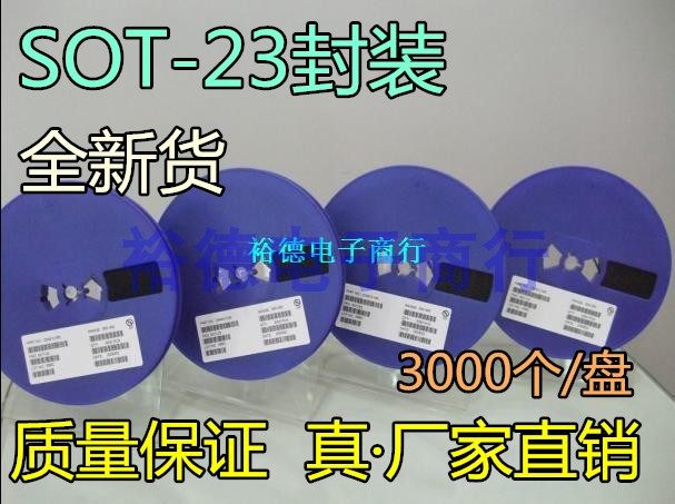 全新 SS8050W SOT323封装 Y1丝印 贴片三极管 0805 一盘3k＝114元