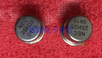 2SH25 TO-3 TO-92 gold seal iron hat triode imported brand new