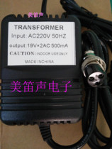 Hushan mixer MG802 MG1202 power transformer three-core three-hole 19V500mA