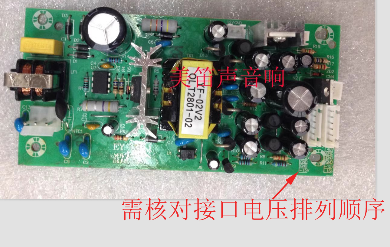 Yamaha MG12XU MG16XU tuning bench power supply plate switching power supply 12V double 15V 48v 5V-Taobao