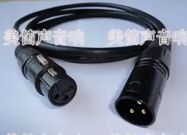 Canon male busbar Wireless microphone mixer Power amplifier Canon male and female output line