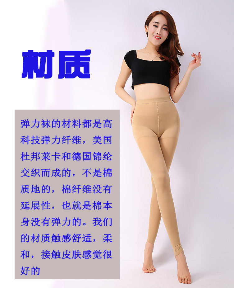 Chaussettes - collants deux bas - Ref 779421 Image 16