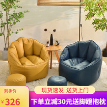 Balcony Deck Chair Sloth Couch Couch Tatami Light Extravagant Single Sofa Bedroom Small Sofa Bean Bag Children Sofa Bean Bag