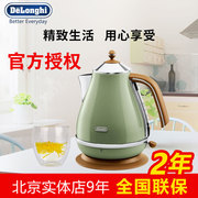 bình nấu nước điện Ấm đun nước bằng thép không gỉ Delonghi / Delong KBO2001 304, nước sôi 煲 ấm dung tích lớn - ấm đun nước điện ấm siêu tốc kangaroo