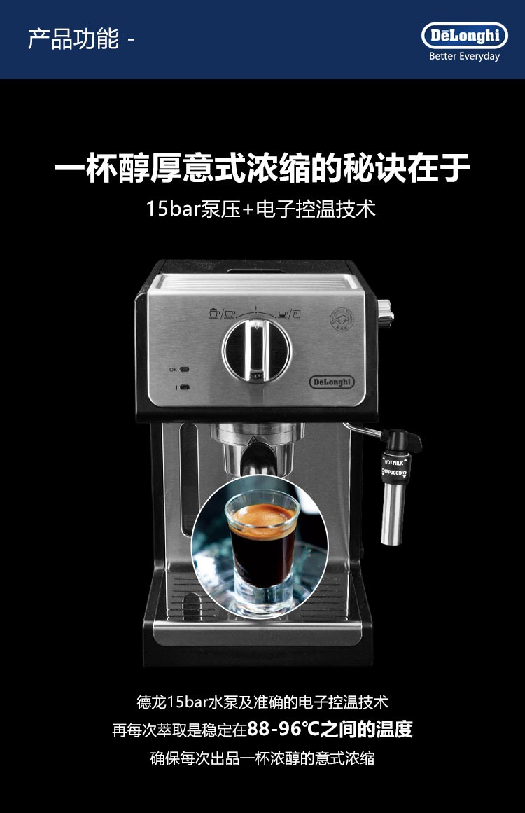 Delonghi / Delong ECP35.31 / ECP36.31 / 33,21W Máy pha cà phê gia đình kiểu bơm Ý - Máy pha cà phê máy pha cà phê faema