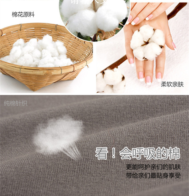 Pantalon collant simple en coton - Ref 753054 Image 49