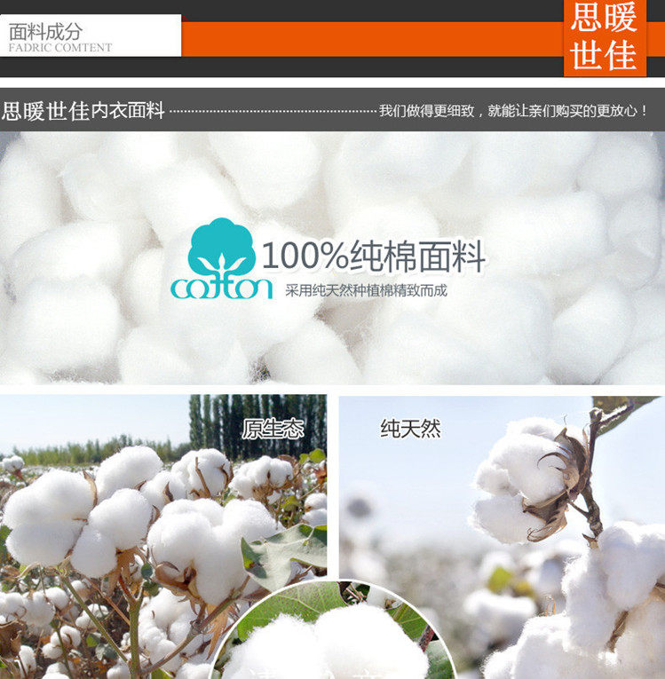 Pantalon collant simple en coton - Ref 752907 Image 48