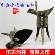 Wine glass wine container photography props wine cabinet ornaments ancestor worship ancestor worship props re-ancient wedding