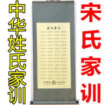 Soong family custom banner rules self-creative incentive child calligraphy and painting tradition family wall shaking sound paintings