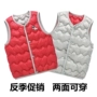 Trẻ em mới xuống áo vest cotton mùa thu và mùa đông bé trai và bé gái phim hoạt hình bé mặc vest vest vai - Áo ghi lê áo khoác trẻ em hàng chuẩn