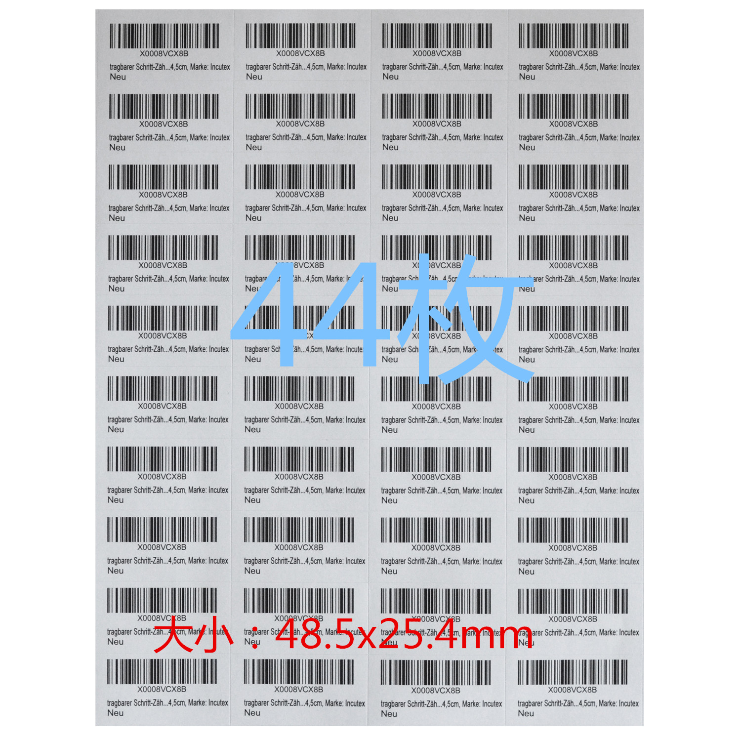 Amazon FBA special label paper sticker adhesive photocopy paper A4 100 48 48 5x25 4mm 44