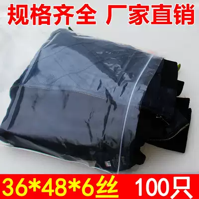 Ziplock bag 5 sealed bag food plastic bag large disposable bag cute home 36 * 48cm