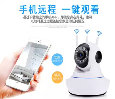 wifi wireless camera ip camera ip camera network infrared surveillance camera lens P2P mobile phone remote real-time control