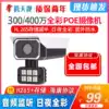 Day and night full color audio network POE camera Sony HD warm light 3 million H265 black light monitoring Shenzhen