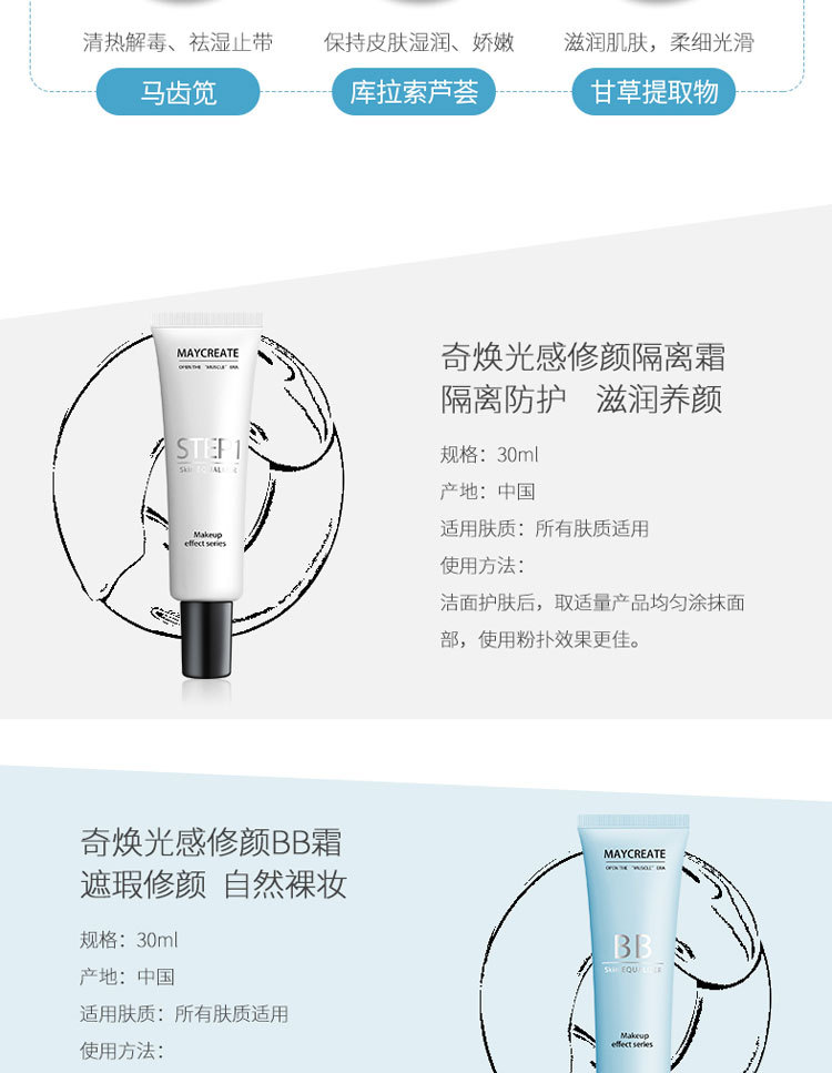 Qi Huanguang Sensation cc cream nude trang điểm che khuyết điểm mạnh mẽ tự nhiên làm sáng da lâu trôi giữ ẩm kiểm soát dầu nền bb cream lỏng kem nền collagen