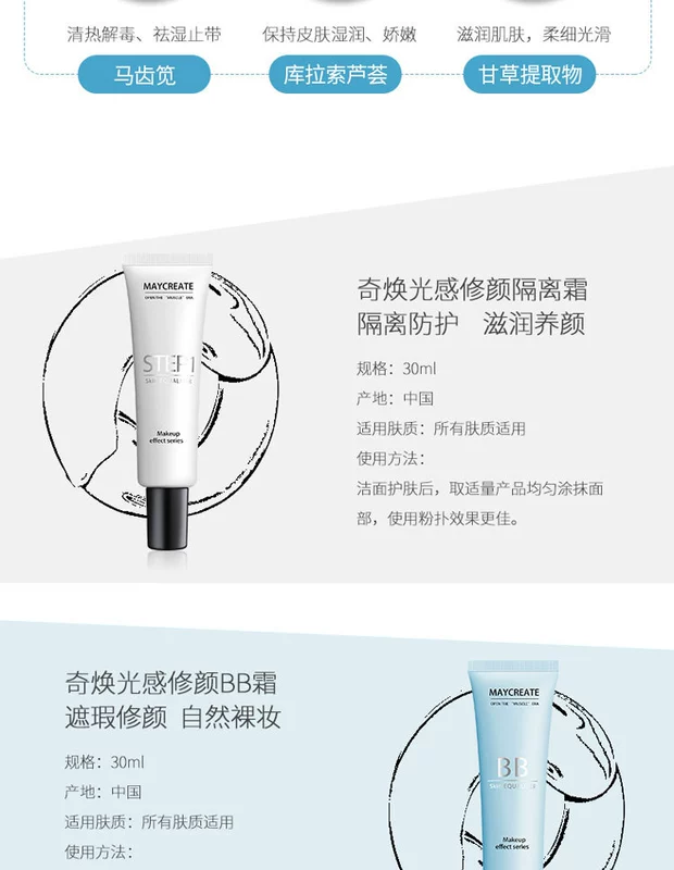 Qi Huanguang Sensation cc cream nude trang điểm che khuyết điểm mạnh mẽ tự nhiên làm sáng da lâu trôi giữ ẩm kiểm soát dầu nền bb cream lỏng kem bb collagen hàn quốc