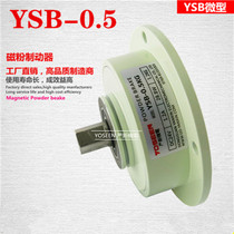 Yan Xin Electromechanical YSB-0 5KG 0 2KG YSC-0 5A Micro Magnetic Powder Brake Clutch Controller