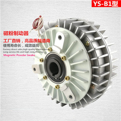 YS-B1-2.5 1.2 5 10 20KG empty shaft magnetic powder brake Yanxin electromechanical YANXIAN magnetic powder brake