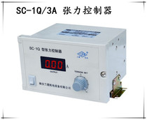 SC-1T with SC-1Q tension controller 1A2A3A Lanling magnetic powder clutch brake Brake tensioner