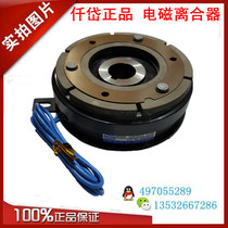 CDE2S5AD CDE0S6AI CDE005AA CDE010AA CDE020AA Qiandai Electromagnetic Clutch